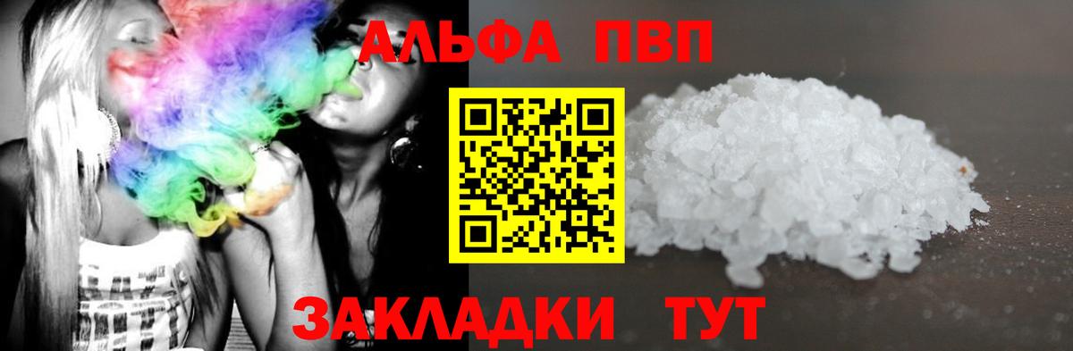 APVP СК КРИС Мелеуз