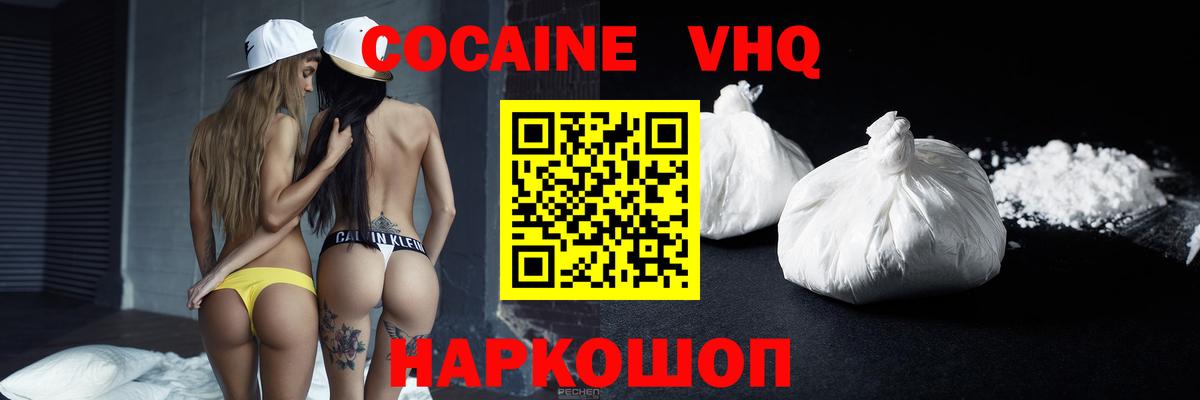 COCAIN Fish Scale Мелеуз