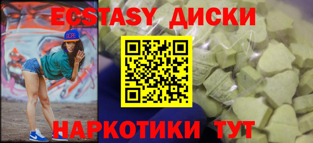 дарк нет официальный сайт  где продают наркотики  Вход с VPN  ЭКСТАЗИ Cube  Экстази MDMA  Мелеуз 