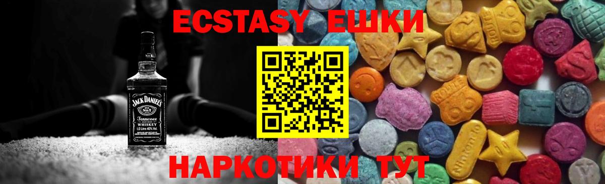 Экстази louis Vuitton Мелеуз