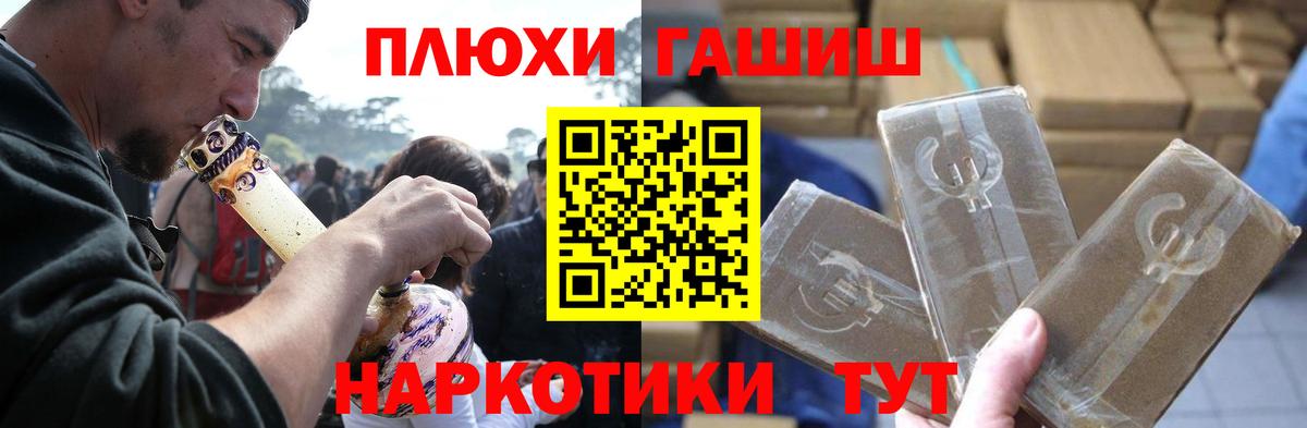 Гашиш Premium Мелеуз
