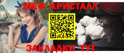 дистиллят марихуана Заволжье