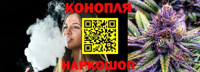 дистиллят марихуана Заволжье
