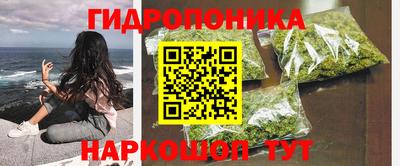 дистиллят марихуана Заволжье