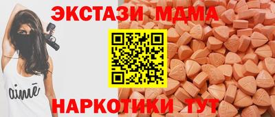 MDMA Premium VHQ Заводоуковск