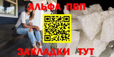 дистиллят марихуана Заволжье