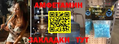 ешки Жуковский