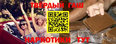 дистиллят марихуана Заволжье