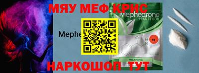 MDMA Premium VHQ Заводоуковск
