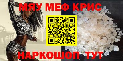 MDMA Premium VHQ Заводоуковск