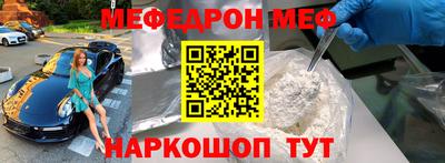 MDMA Premium VHQ Заводоуковск