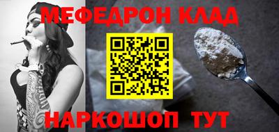 ешки Жуковский