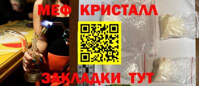 ешки Жуковский