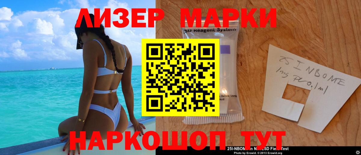 ЛСД экстази кислота  Вход с VPN  Мелеуз  LSD-25 экстази  Лсд 25 экстази ecstasy 