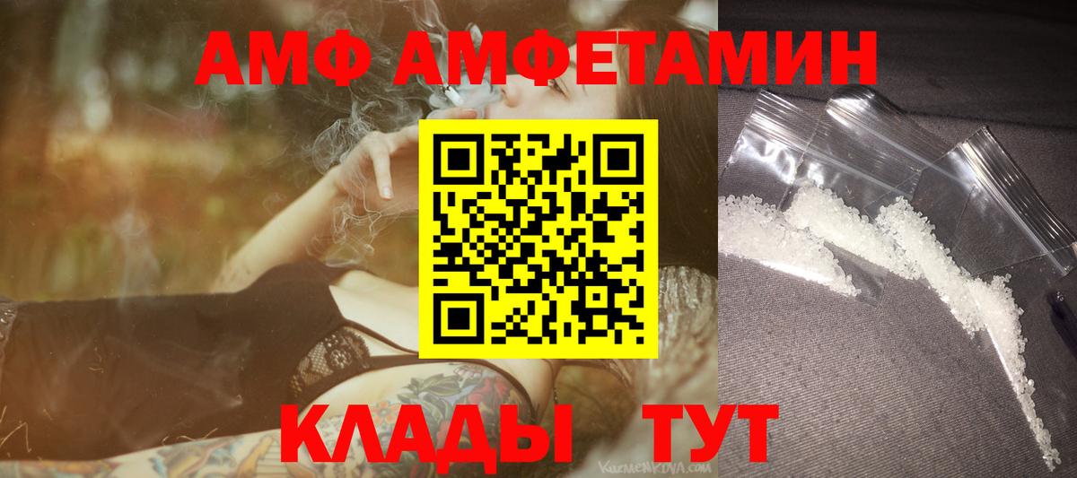 МЕТАМФЕТАМИН  Метамфетамин Декстрометамфетамин 99.9%  Метамфетамин Декстрометамфетамин 99.9%  Вход с VPN  Мелеуз 