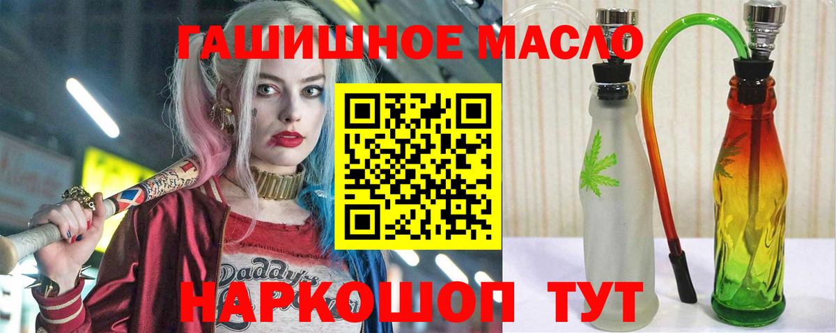 Мелеуз  ТГК жижа  Вход с VPN 