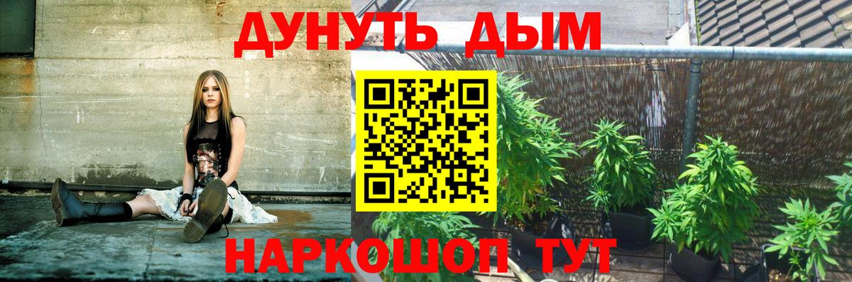 Конопля OG Kush Мелеуз